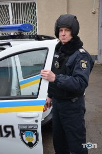 Системы безопасности Управление полиции охраны в Тернопольской области фото