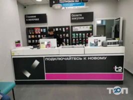 Мегалайн Тернополь фото