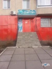 F1 компьютерный сервис фото