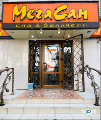 MegaSun, салон краси фото