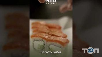 Mia sushi, доставка суші м. Хмельницький