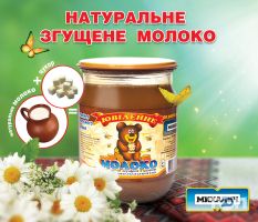 Михалич и Ко Винница Михалич и Ко Винница фото