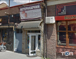 Ветеринарная аптека на Мукачевская Ужгород фото