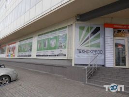 Технокредо відгуки фото