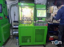 відгуки про Турбо Дизель Сервіс фото