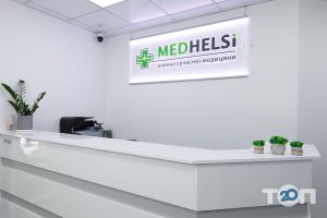 Medhelsi Київ фото