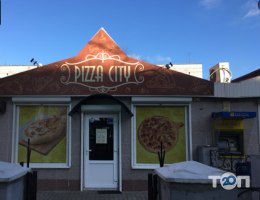 Pizza city, пиццерия фото