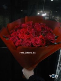 Магазини квітів Роза фото