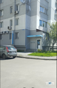 RoRident, стоматологічна клініка фото
