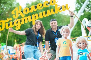 Винницкий луна парк - фото 10