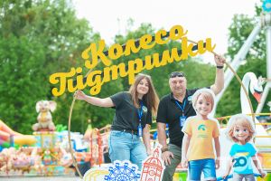 Винницкий луна парк - фото 9