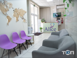 Alice Fertility Clinic Київ фото