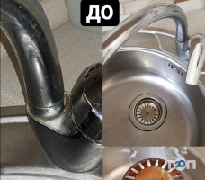 Ні пилинки відгуки фото