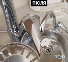 Прибирання, клінінг Ні пилинки фото