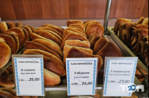 відгуки про Пиріжкова фото