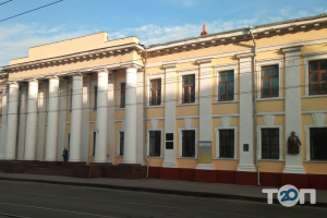 Коледжі, училища, технікуми Харківський державний професійно-педагогічний коледж ім. В. І. Вернадського фото