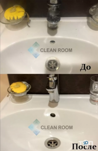 Clean-Room Дніпро фото