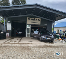 Carwash, автомойка фото