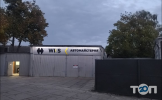 Wks Чернівці фото