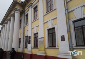 Харківський державний професійно-педагогічний коледж ім. В. І. Вернадського відгуки фото