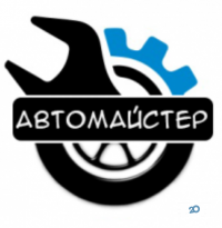 Автомастер по удалению вмятин на Моринецкой фото