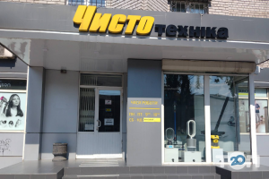 Чистотехника фото