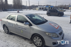 Автошколи Досааф Індустріального району фото