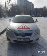 Досааф Індустріального району, автошкола фото