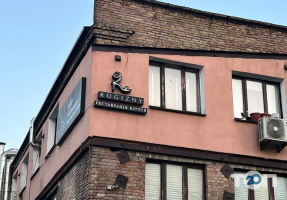 Rogizni, мастерская по ремонту обуви фото