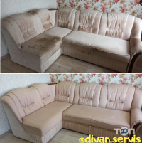 ДивСервіс Дніпро фото