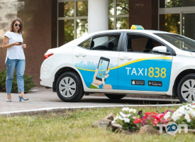 Такси 838 отзывы фото