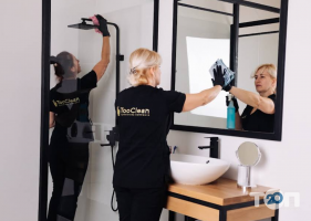 Прибирання, клінінг Top Clean фото