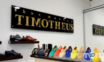 Timotheus, ремонт взуття та сумок фото