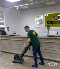 Універсальний прибиральник Хмельницький фото