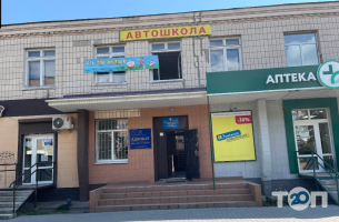 Новомиргородський НЗ ТСОУ, автошкола фото