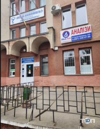 Лабораторії МедЛаб фото