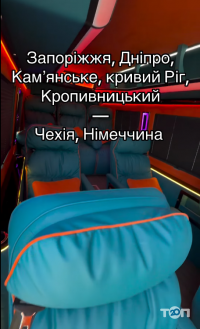 Fitbus / Фитбус Кривий Ріг фото