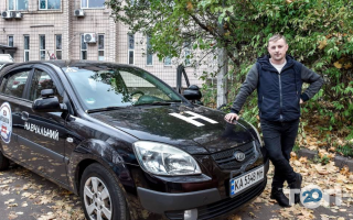 відгуки про Київська міська автомобільна школа Всеукраїнської спілки автомобілістів фото