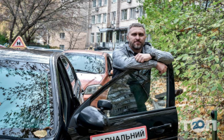 Київська міська автомобільна школа Всеукраїнської спілки автомобілістів відгуки фото