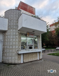 Ремонт взуття на Червоної Калини відгуки фото