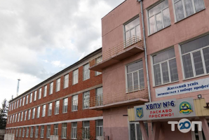 Харківське вище професійне училище №6 відгуки фото