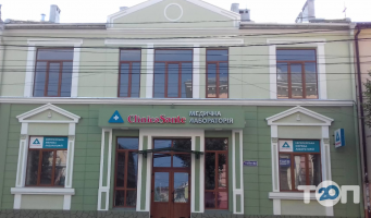 Лаборатории Clinica Sante фото