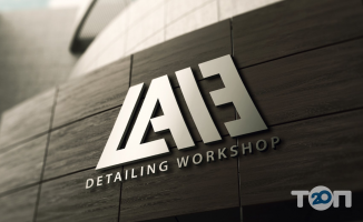 Lab13 Workshop, автотюнінг фото