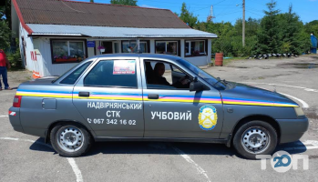 отзывы о Автошкола на Панаса Мирного фото