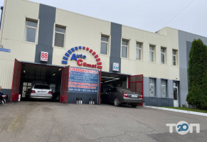 відгуки про Auto Climat фото