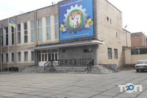Криворізький центр професійної освіти металургії та машинобудування фото