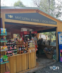 отзывы о Торговец Тустань фото