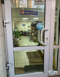 Ремонт обуви на бульваре Академика Вернадского Киев фото