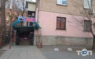 Ремонт обуви на бульваре Академика Вернадского фото