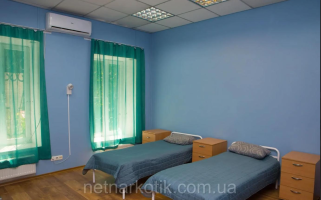 Трансформація, реабілітаційний центр фото